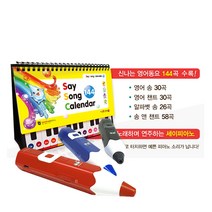 태극펜(64G+세이맵)+세이 송캘린더(영어동요144곡) / 레인보우펜 세이펜64기가 128기가확장가능, 태극펜(블랙)