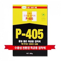 나무본드 목재 고점도 목공 800g 나무메꾸미 접착실란트 목재용