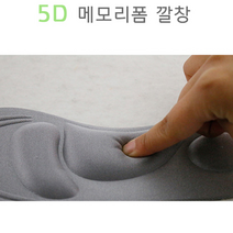 무지외반증 깔창 교정기 신발 기능성 쿠션 발통증개선 아치 평발 등산 골프