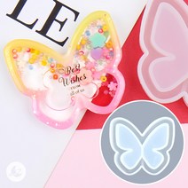 심플 나비 쉐이커 몰드 레진 아트 공예 재료 RM149
