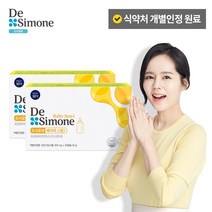 드시모네 베이비스텝1 2박스(2개월분), 200mg X 30캡슐, 2박스