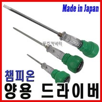 동주커넥터 일제 챔피온 양용드라이버 일제 드라이버 4 6 8 마그네틱 드라이버 자석 드라이버 챔피언드라이버, 8인치