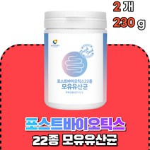 여성 남성 포스트바이오틱스 모유유산균 루테리 분말 가세리 퍼멘텀 프롤린 비타민c 노인 성인 어른 온가족 청소년 부모님 먹는 가루