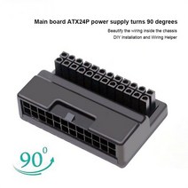 컴퓨터부품 ARGB 마더 보드 ATX 전원 공급 장치 24 핀 90 도 커넥터 스티어링 헤드 DIY 컴퓨터 부품 배선, [04] with cover, 04 Without Shell