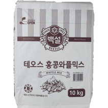 백설 테오스 홍콩와플믹스 10kg 분말 가루형, 1포