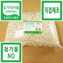 뻥튀기 쌀농부 (국산) 유기농 현미뻥튀기 800g (첨가물NO+매주 수요일 만들어서 배송 직접제조), 1개