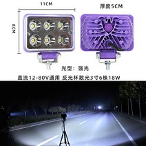화물차 led 사광등 12v24 볼트 초밝기 굴삭기 자동차후진등, T10-3인치 사각 6구슬 반사컵 백광 품질, C01-1 개입