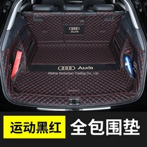 아우디 Q5 트렁크 매트 차박매트 차박용품, 메인(브라운), 아우디Q5