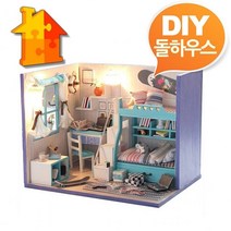꾸미기 돌하우스 DIY 인형의집 만들기 소년방 미니어처 내방 미니어쳐 장식 미니어쳐 DIY 키트