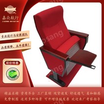 공연장 의자 강당 극장 좌석 영화관 독립의자 홀 회의실 객석 체어, 03.빨간색고정다리원목시트