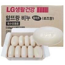 알뜨랑 화이트 비누 대용량 업소용비누 세수비누, 130g, 130ml, 20개