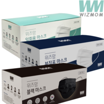 위즈맘 일회용마스크 50매 골라담기+마스크 분실방지목걸이줄 1매(삼만 이상 구매시), MB 일회용 마스크