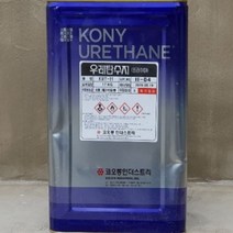 코오롱인더스트리 KUT-55 75NG(10 .5KG) 우레탄수직중도제