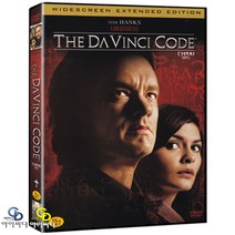 [DVD] 다빈치코드 The Da Vinci Code - 론 하워드 감독. 톰 행크스. 이안 맥컬런