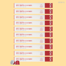 할리스 캡슐 시그니처 블렌드 캡슐커피 10개입 10개(총100캡슐), 시그니처 블렌드 100개