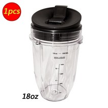 닌자진공블렌더 울트라 초고속 상업용 믹서기 1 pcs nutri ninja 18 온스 컵 sip n 씰 뚜껑 블렌더 내구성 좋은 씰 링, 없음