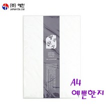 예한 A4 예쁜한지OA/한지복사지 15매포장, 14번 흰청록
