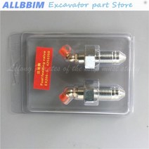 부품 미니굴삭기 구보다굴삭기 히타치 EX2003 장력 실린더 체인 노즐 그리스 니플 굴삭기 액세서리 191073, 2pcs