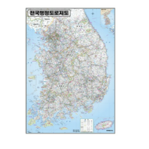 지도닷컴 전국행정도로지도 코팅형 78 x 110 cm + 세계지도, 3세트