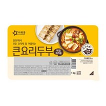SB/아워홈 큰요리두부 1kg -6개/찌개용두부