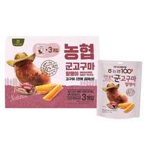 [무케렌시아] 농협_아름찬 국산100 군고구마말랭이 50gx3입