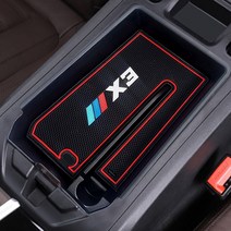 BMW X3 X4 콘솔트레이 콘솔박스 정리함 수납 동전정리 G01 G20 신형 LCI 공용 00475, 1개
