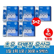 노인 공복 유산균 성인 초유 파우더 면역글로불린 프로바이오틱스 FOS 50대 60대 70대 아침 단백질 쉐이크 프로프리바이오틱스, 5박스