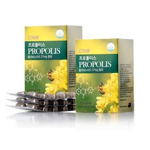 [CNC네추럴] CNC 뉴질랜드 프로폴리스 캡슐 / 개별진공포장 / 플라보노이드 17mg / 아연 12mg / 옥타코사놀, 2박스 (4개월분)