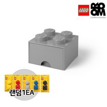 [레고스토리지] 레고서랍형4구-그레이(추가구성-자석2P), 서랍형4구:그레이 / 자석세트:랜덤1EA