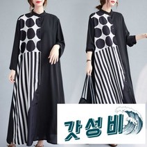 가을 하객룩 멜빵 50대 롱 엄마 결혼식 운서, 패치워크