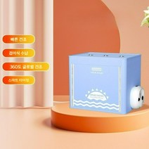 슈드레서 운동화 살균기 장화 신발 건조기 슈스타일러 관리기 가정용 탈취 드라이 소형, 블루 기본형