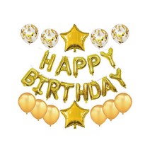 해피버스데이풍선 두돌생일파티 셀프만삭소품 글자풍선 영어 아기1000일 여자친구생일 남친, 로즈골드