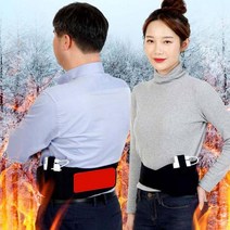 원적외선 온열벨트 충전식 허리 찜질기