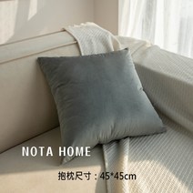 북유럽풍 거실 쇼파 모던 심플 소파쿠션 그린베개 여자 잠자리 거실 다다미 침대 머리 사무실 허리가 작다-95793, 옵션04