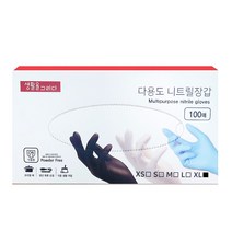 생활을그리다 블랙 니트릴장갑 100매 XL 특대 큰손 빅사이즈, 특대(XL) 이상, 2개