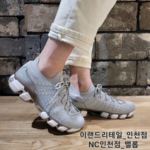 밸롭인천 <2023년 새해할인> 워킹화/런닝화 1+1 하루 만보이상 걷는다면 탁월한선택 푹신한 쿠션감 근무화로 강력추천 발바닥 잡 아주는 기능 성 도톰한 아치깔창 빠른출고” class=”wr-img”></a></div></p></div></p></div></p></div><div class=