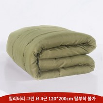 지퍼형 요솜 정품 화이트 매트리스 아미 그린 코튼 패드 싱글 유닛 아미 그린 매트리스 밀리터리 트레이닝 매트리스 핫멜트 코튼 패드, 공장 직매 정품 품질, O.아미 그린 코튼 매트리스 4파운드 120X200cm