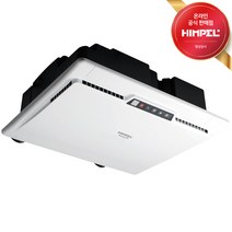 힘펠 휴벤 무덕트 천장형전열교환기 HRD-50C 공기청정, 휴벤 HRD-50C(유선)