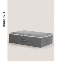 소품 부직포 보관함 계절 패브릭 침대밑수납함 옷 정리, 70X48X18cm, 짙은 회색