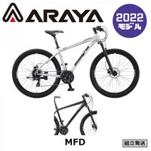 ARAYA(아라야) MFD Muddy Fox Dirt(매디폭스 다트) 산악자전거 로드자전거, 매트 블랙_480mm(165 185cm)