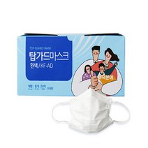 국산탑가드 KD-AD 의약외품 식약처허가 제품 비말마스크 화이트 50매, 1개, 50매입