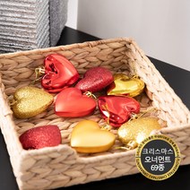 크리스마스 고급 트리 장식 모음 플트 D 장식소품, D04.뉴혼합하트-6cm(9개입)-골드