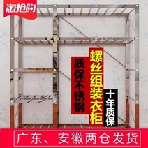 블라인드 홈쇼핑 행거 커튼형 모자 걸이 정리대 옷장 간이 장롱보 장롱 스테인리스 스틸베트, 53 BRW