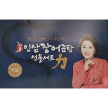보양식인삼장어곰탕800g+구포국수300g