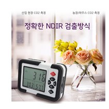 이산화탄소 경보기 co2 감지 센서 가스 감지기 측정기 산업용 누출 농도 검지기 분석기 실내 누설 검출기, 단품
