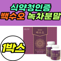 식약청인증 백수오 녹차분말 저분자어린콜라겐 엄마 어머니 여성 여자친구 여자 40대 50대 60대 제품 추천 가격 홈쇼핑