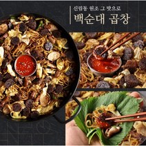 30년 신림동 호남집 백순대 양념순대 곱창 밀키트 1팩임 3만이상구매시 배송혜택 리뷰추첨, 소(1~2인분)