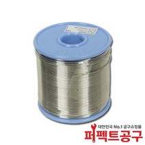 희성 일반실납1.2mm(1kg) LT소재 유연납 납땜