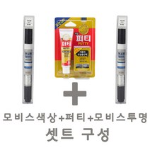 세트25 로체 택시 BHY 꽃담황토색 붓펜 모비스 투명 붓 퍼티 붓 터치업 터치펜 스크래치 보수용 펜슬 기스