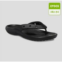 크록스 남성 클래식 플립 슬리퍼 쪼리 블랙 207713-001